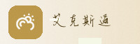 合作伙伴